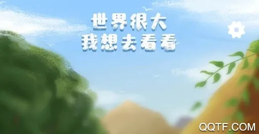 照片美图拼图(手机P图软件)