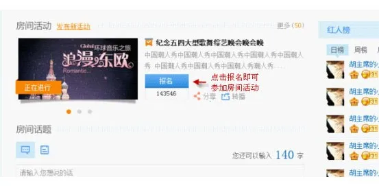 呱呱社区最新手机版