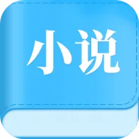 怡阅小说安卓版手机版v2.1.3 官方正版