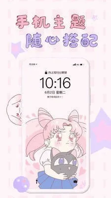 口袋壁纸最新手机版