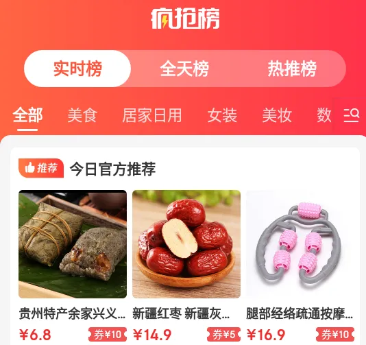 乐购优选2025最新版本