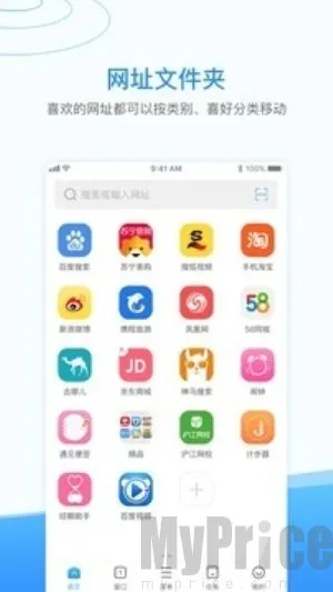 西瓜浏览器(手机浏览器)