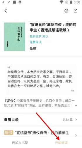 掌阅精选2025最新版本