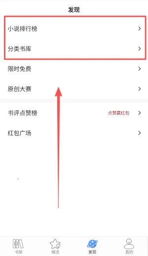 连城读书(小说阅读平台)