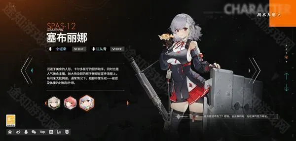 少女前线2追放云2025官方正版