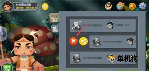 迷你世界2025官方最新版本