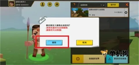 迷你世界2025官方最新版本