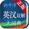 牛津词典2025官方正版v4.3.063 安卓版