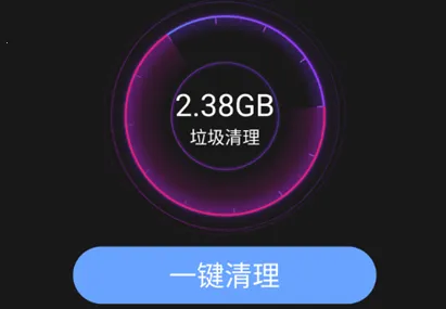 雷电清理(手机垃圾清理)