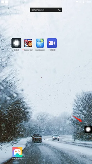 悬浮虚拟按键最新手机版