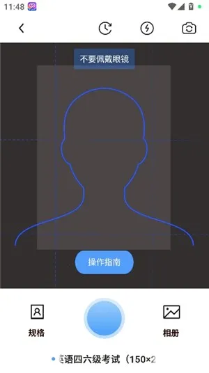 旗帜照片处理工具(证件照处理软件)