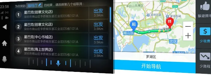 同行者语音助手2025最新版本 同行者语音助手2025最新版本