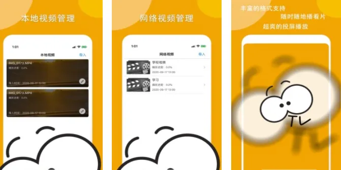 ����Ӱ��2025�ٷ�����