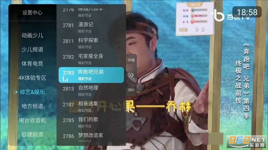 小白电视2025最新版本