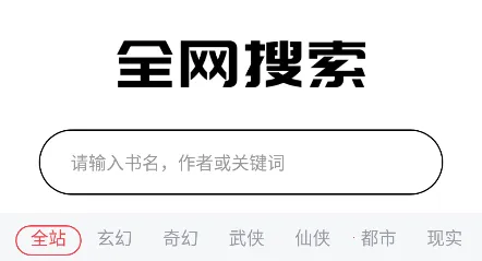 葡之萄小说2025官方正版