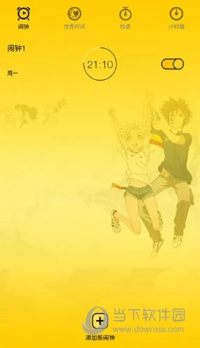 二次元闹钟(动漫风闹钟软件)