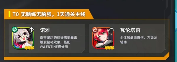 异域战记(回合制游戏)