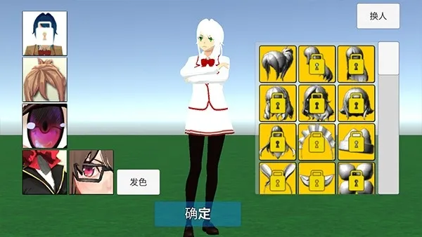 学校生活模拟器22025最新版本