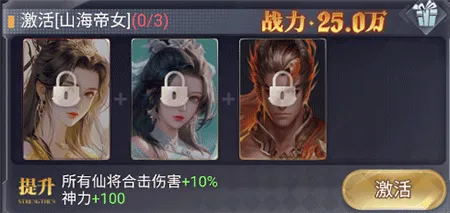 暴龙世界(仙侠卡牌游戏)