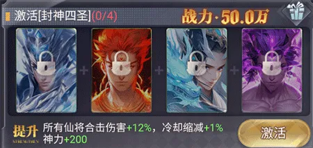 暴龙世界(仙侠卡牌游戏)