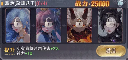 暴龙世界(仙侠卡牌游戏)