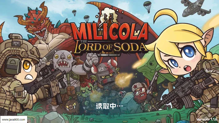 米莉科拉苏打之王(汉化版射击游戏)