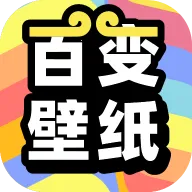 悟空百变壁纸(壁纸下载软件)v1.0.5 安卓版