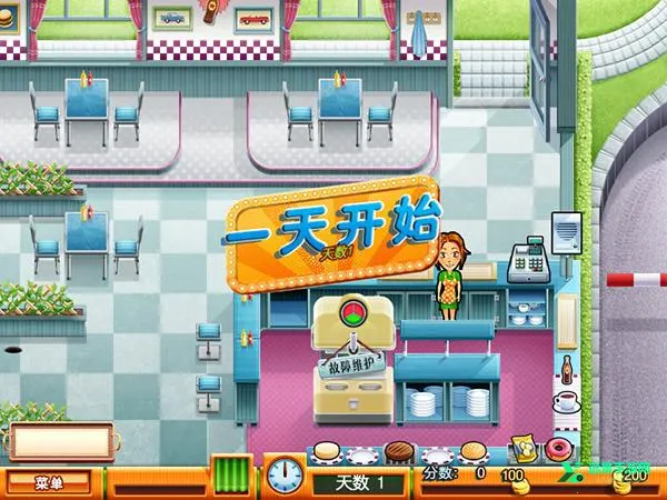 艾米丽美味餐厅42025官方正版