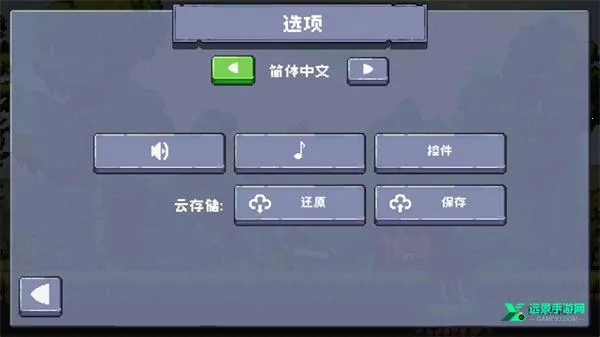 苹果骑士2内置菜单版安卓版手机版 苹果骑士2内置菜单版安卓版手机版