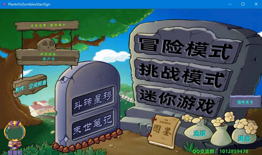 ֲ���ս��ʬ������