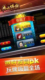 ��ɽ����(������Ϸƽ̨)