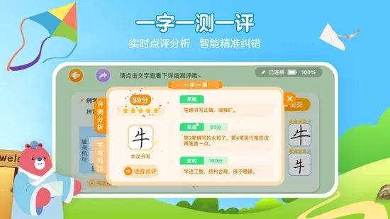 ȫƷ����д��2025�ٷ����°汾