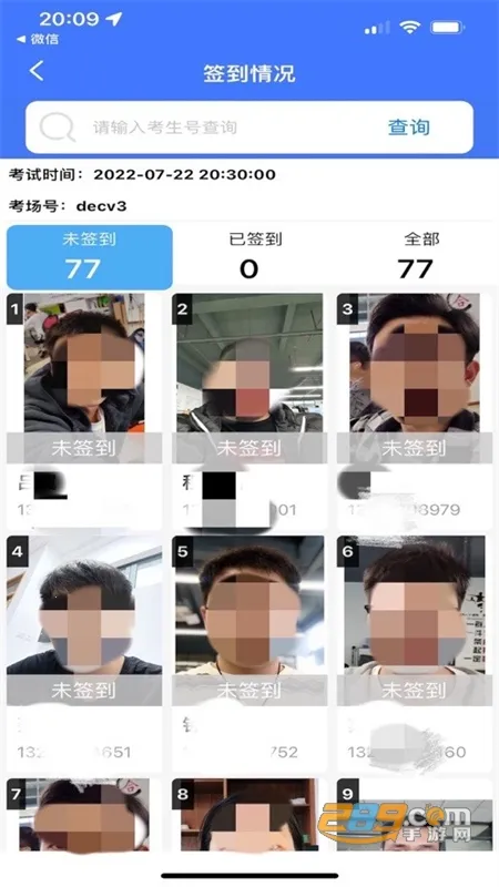 ������֤ϵͳ2025���°汾