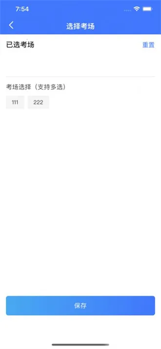 ������֤ϵͳ2025���°汾