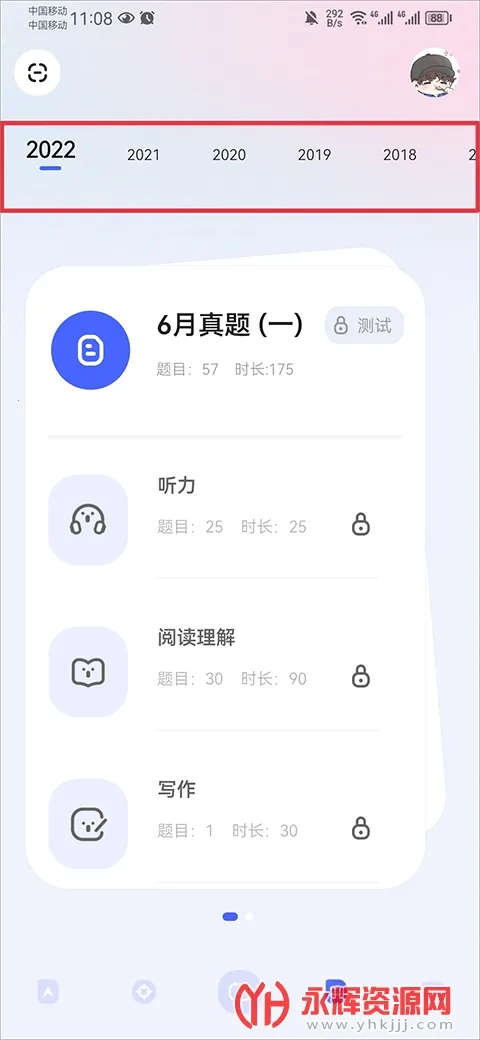 ֪����������׿���ֻ���