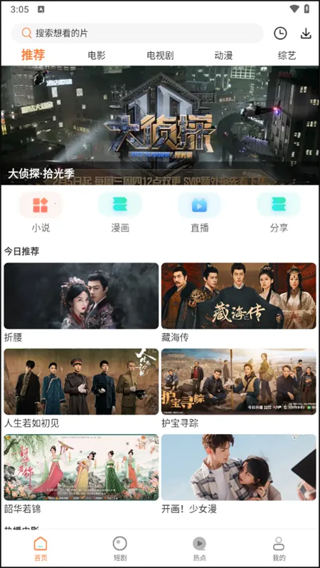 ���׷��(��Ƶ׷������)