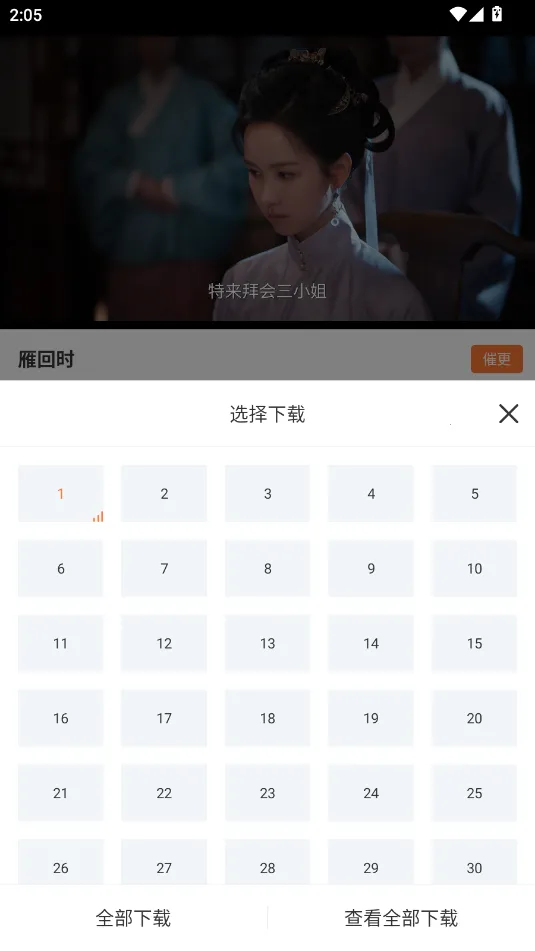 ���׷��(��Ƶ׷������)