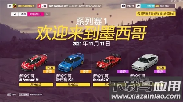 ���޾��ٵ�ƽ��5(������Ϸ�淨)