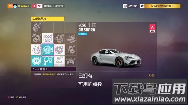 ���޾��ٵ�ƽ��5(������Ϸ�淨)