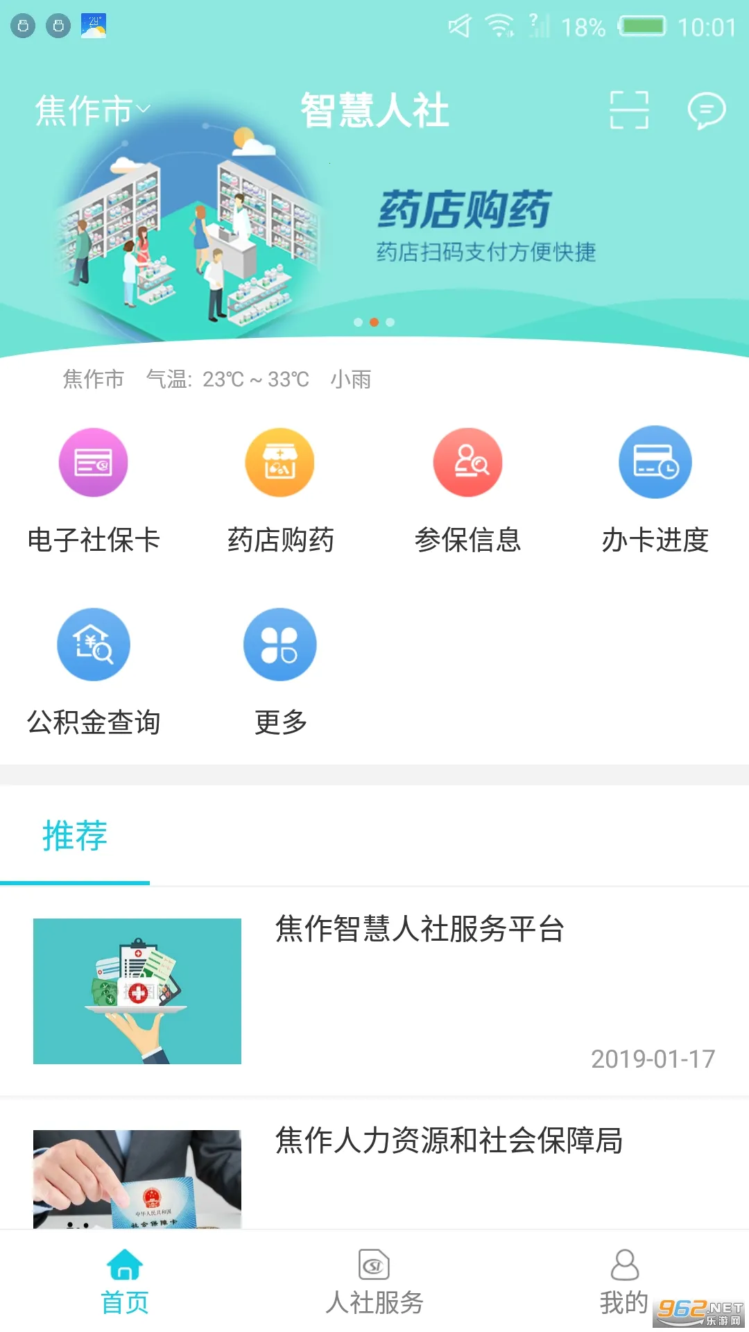 �����ǻ�����(�����籣����)