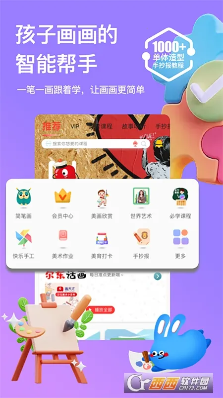 �����(����ѧϰƽ̨)