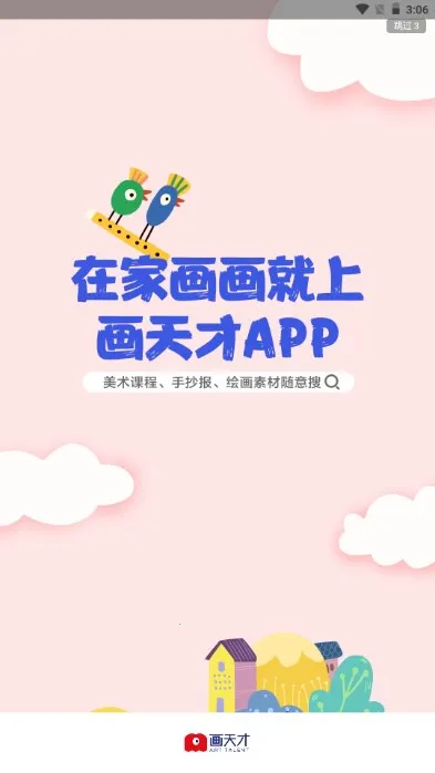 �����(����ѧϰƽ̨)