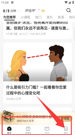 һ��Ӣ�������ֻ���