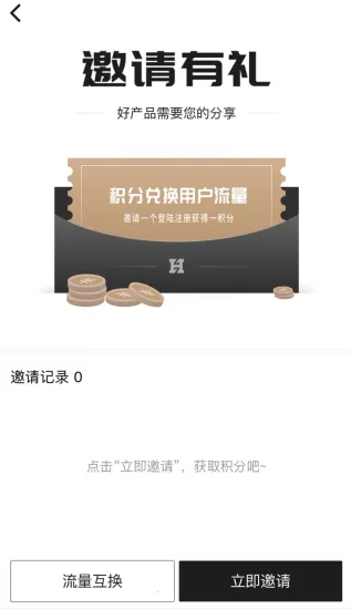 ������Դ2025�ٷ����°汾