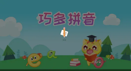 �ɶ�ƴ�������ֻ���