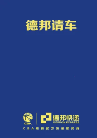 �°��복(����˾��ƽ̨)