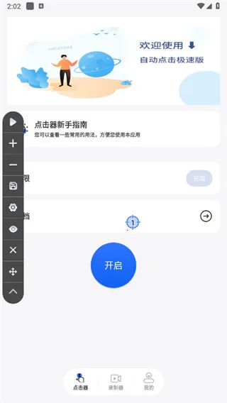 ����Զ����2025�ٷ�����