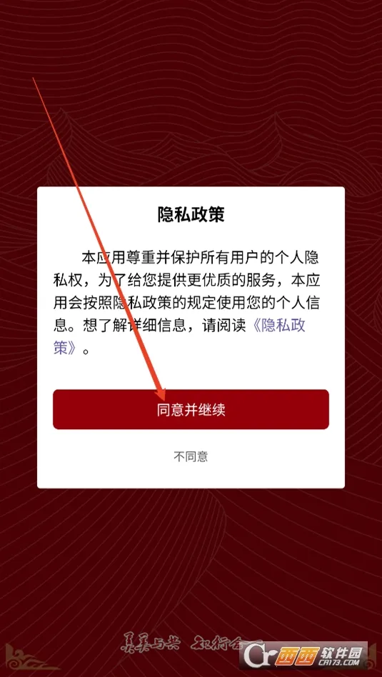 ���ͨ��׿���ֻ���