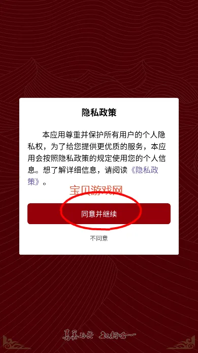 ���ͨ��׿���ֻ���