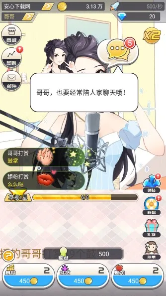 �ҵĹ�������׿���ֻ���